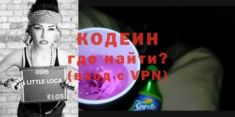 Купить Камышин COCAIN  Бошки Шишки  Мефедрон  Alpha PVP  ГАШИШ 