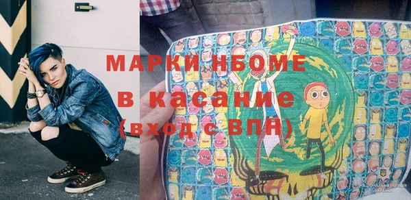 дистиллят марихуана Богородск