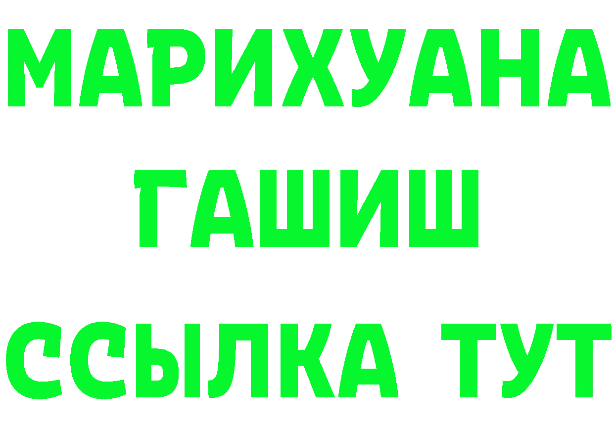 Бутират бутик зеркало дарк нет блэк спрут Камышин